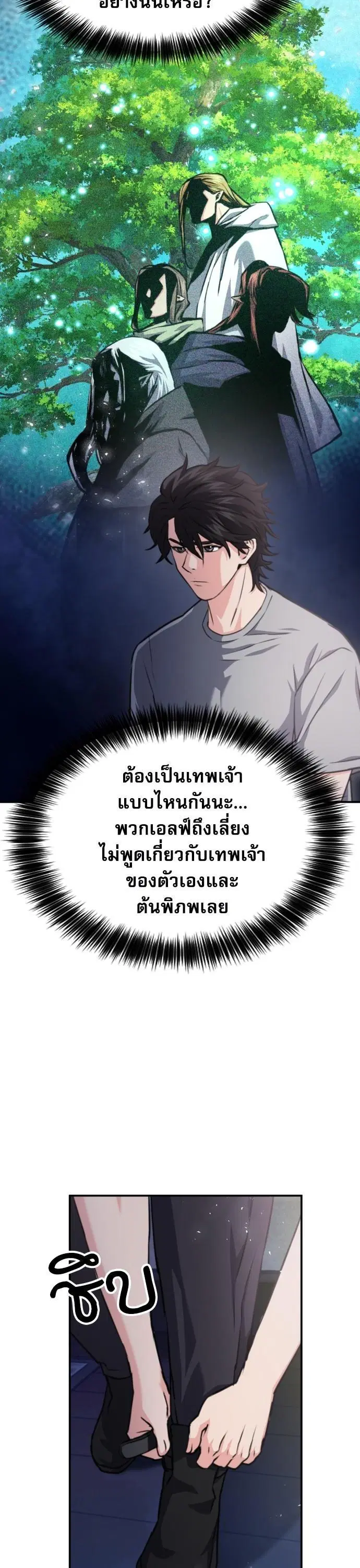หน้า 12 จาก 59