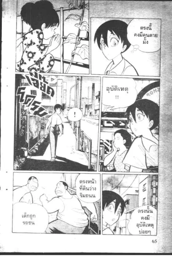 หน้า 3 จาก 10