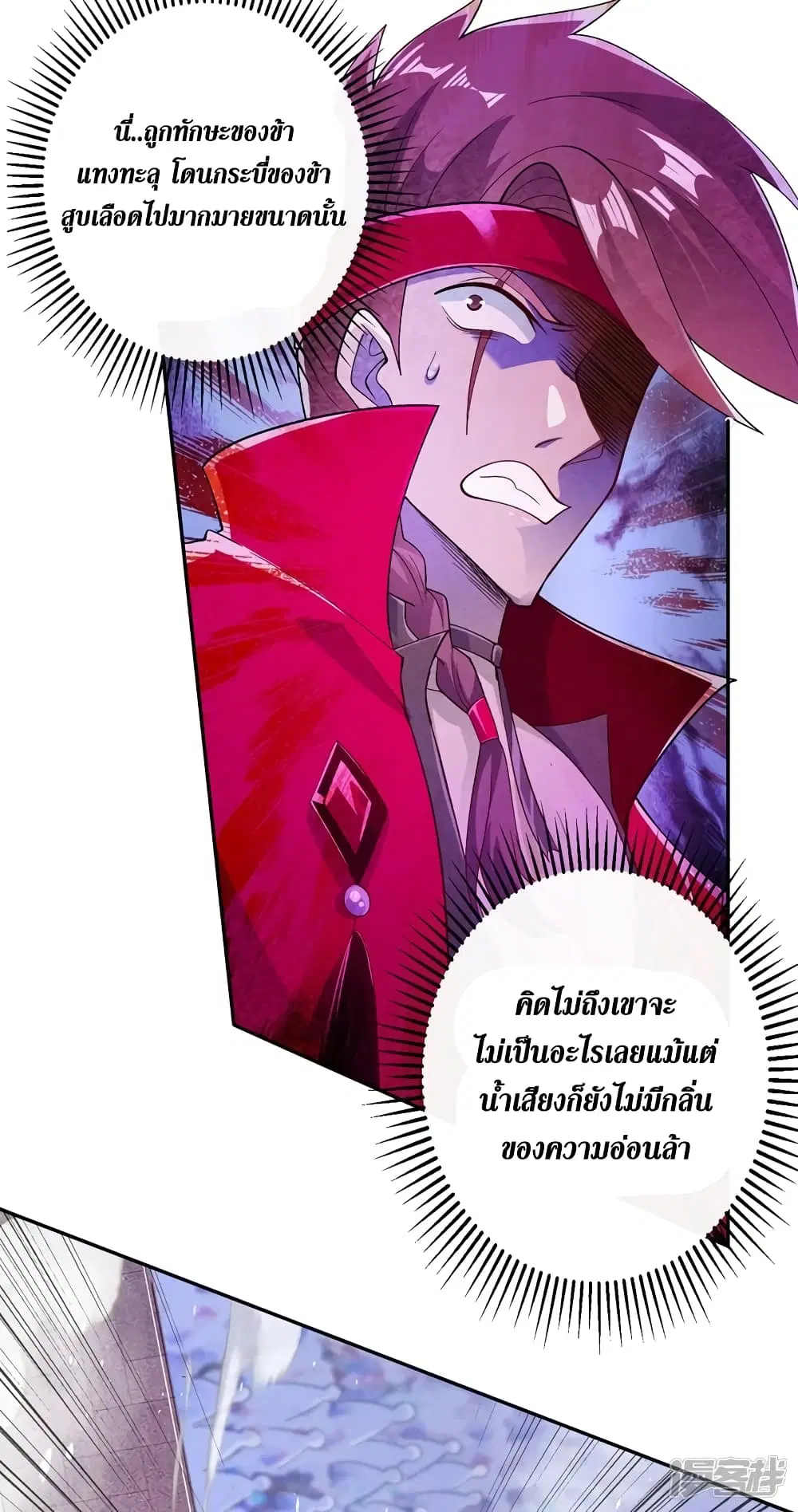 หน้า 12 จาก 42