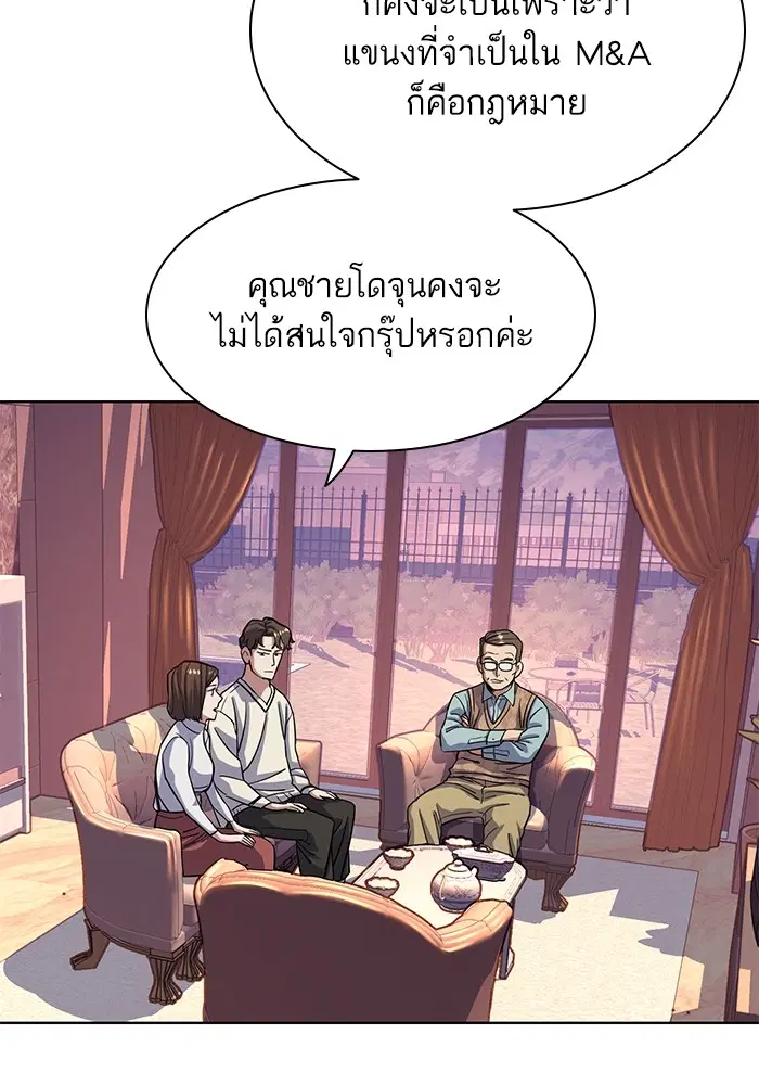 หน้า 82 จาก 130