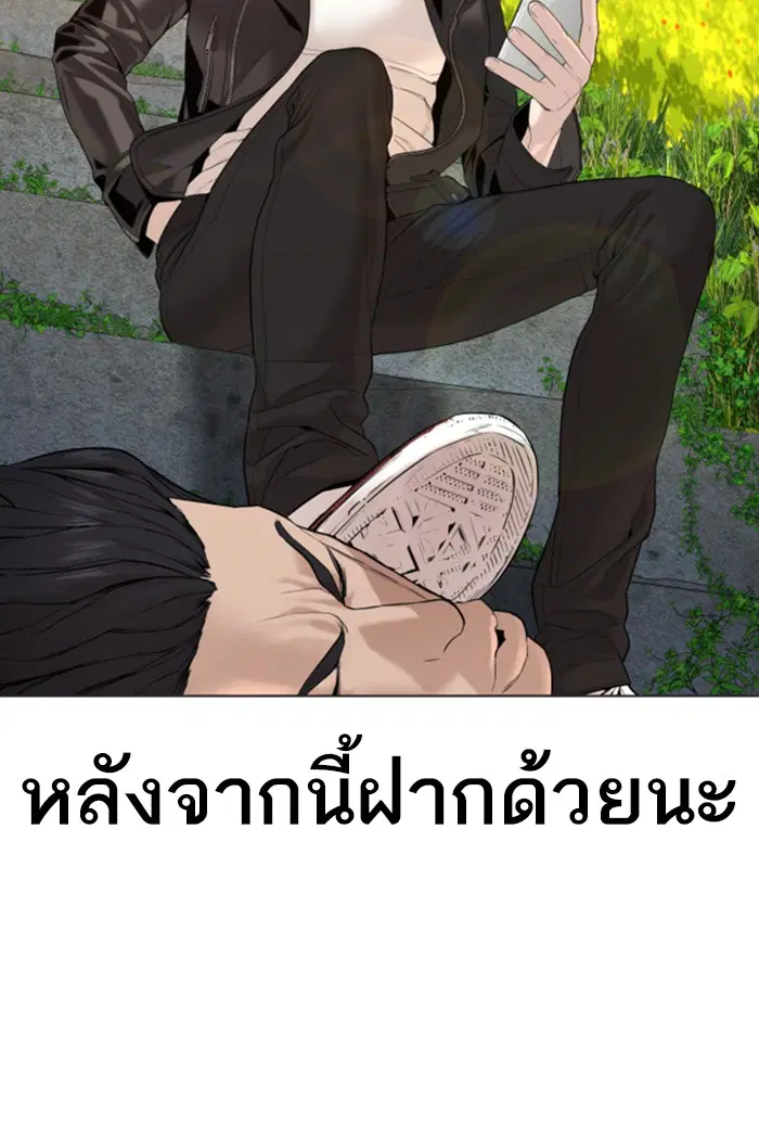 หน้า 50 จาก 154