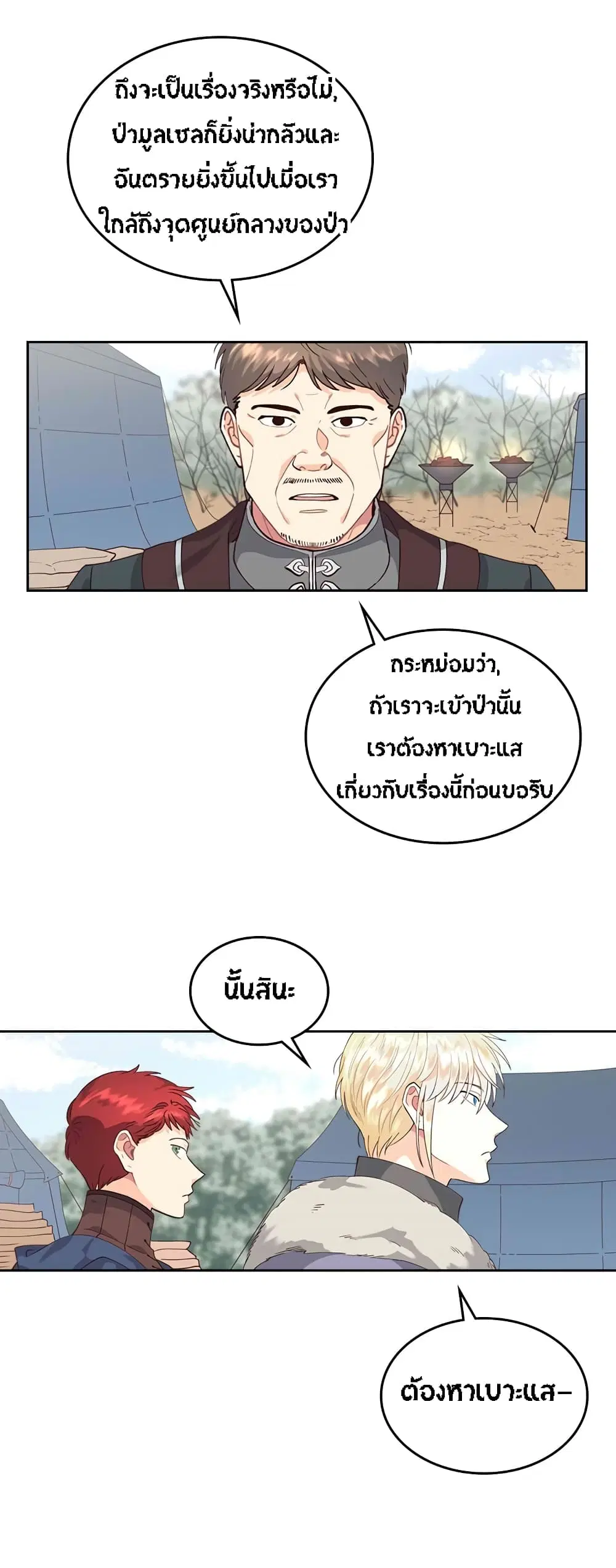 หน้า 9 จาก 43