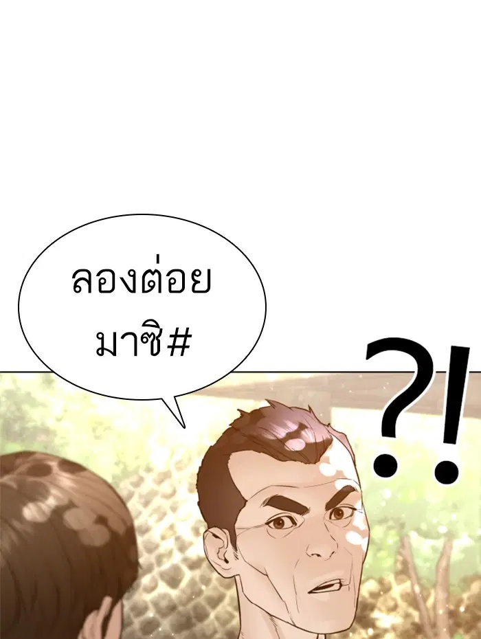 หน้า 51 จาก 153