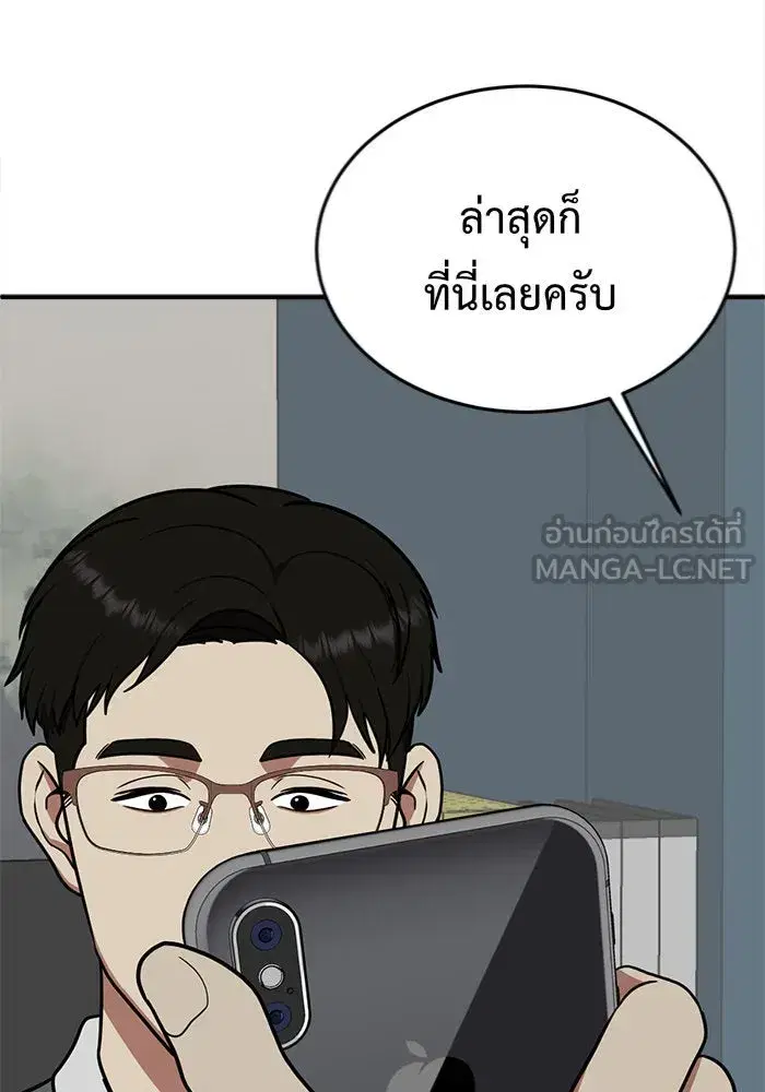 หน้า 150 จาก 169