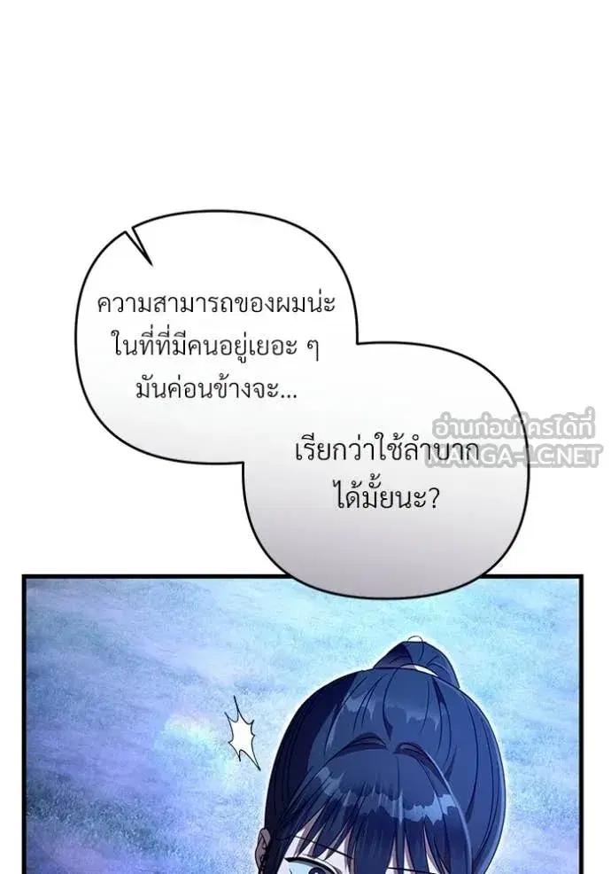 หน้า 107 จาก 131