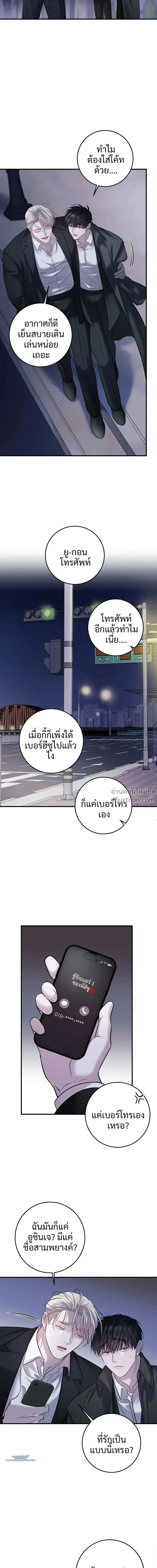 หน้า 14 จาก 25