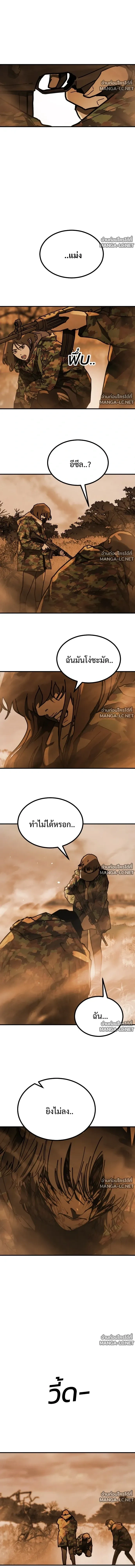 หน้า 24 จาก 28