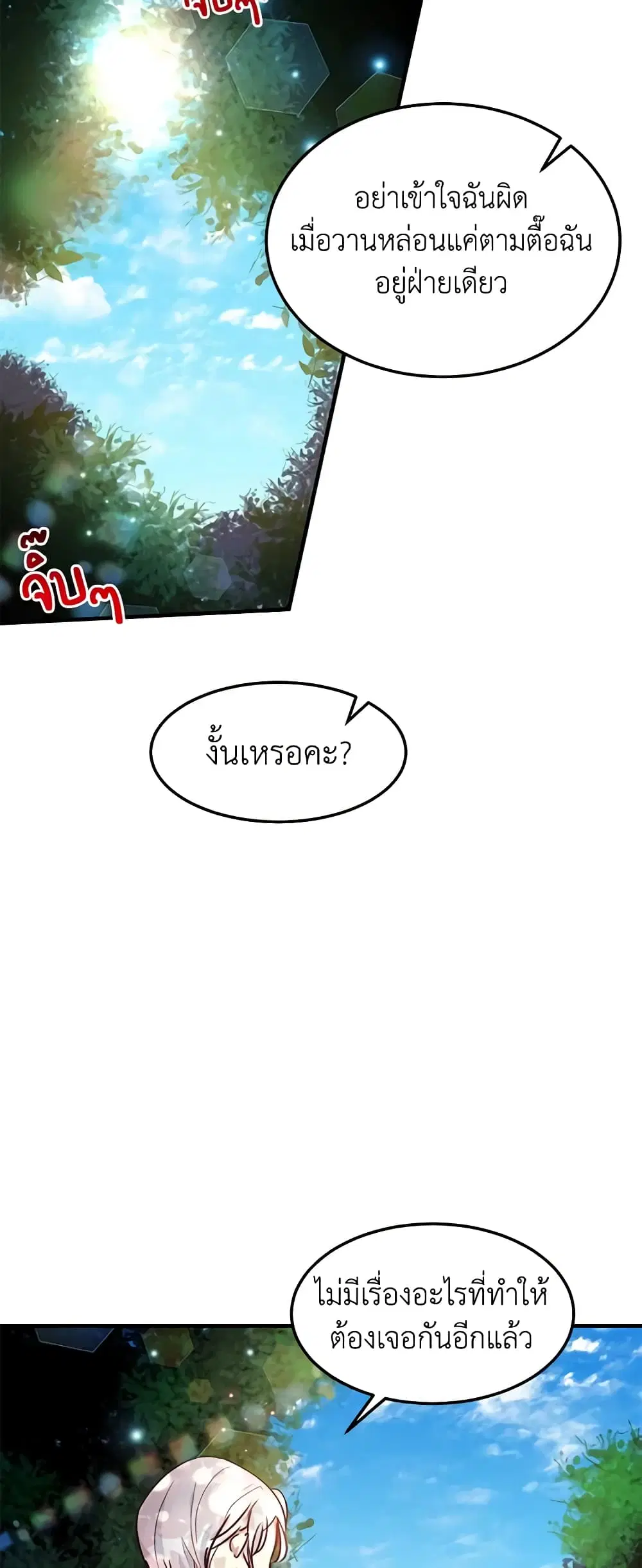 หน้า 24 จาก 39