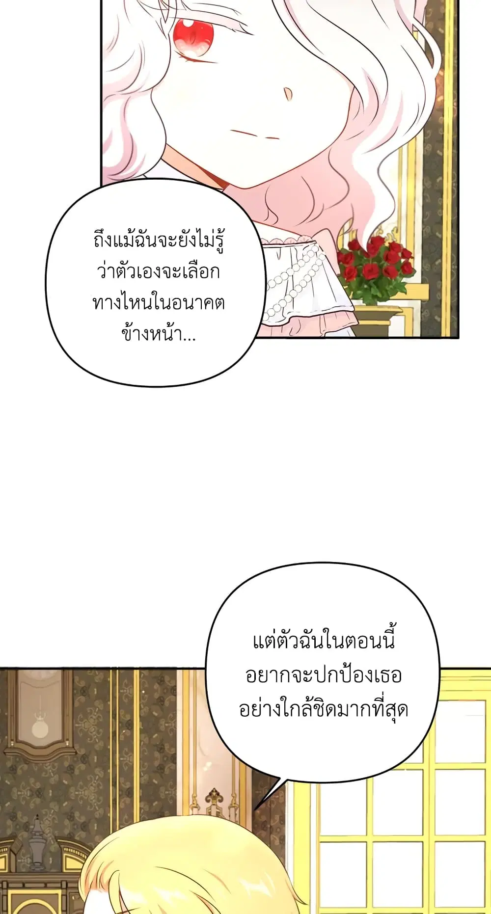 หน้า 45 จาก 55