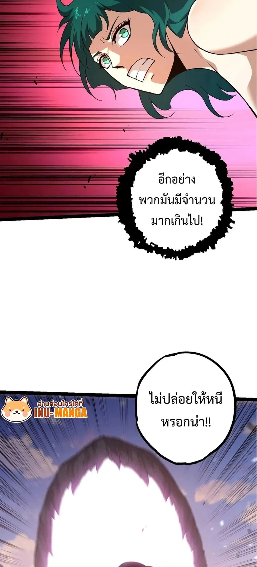 หน้า 46 จาก 52