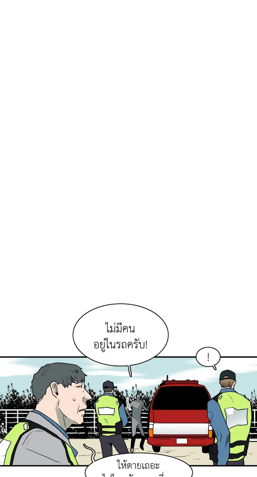 หน้า 8 จาก 83