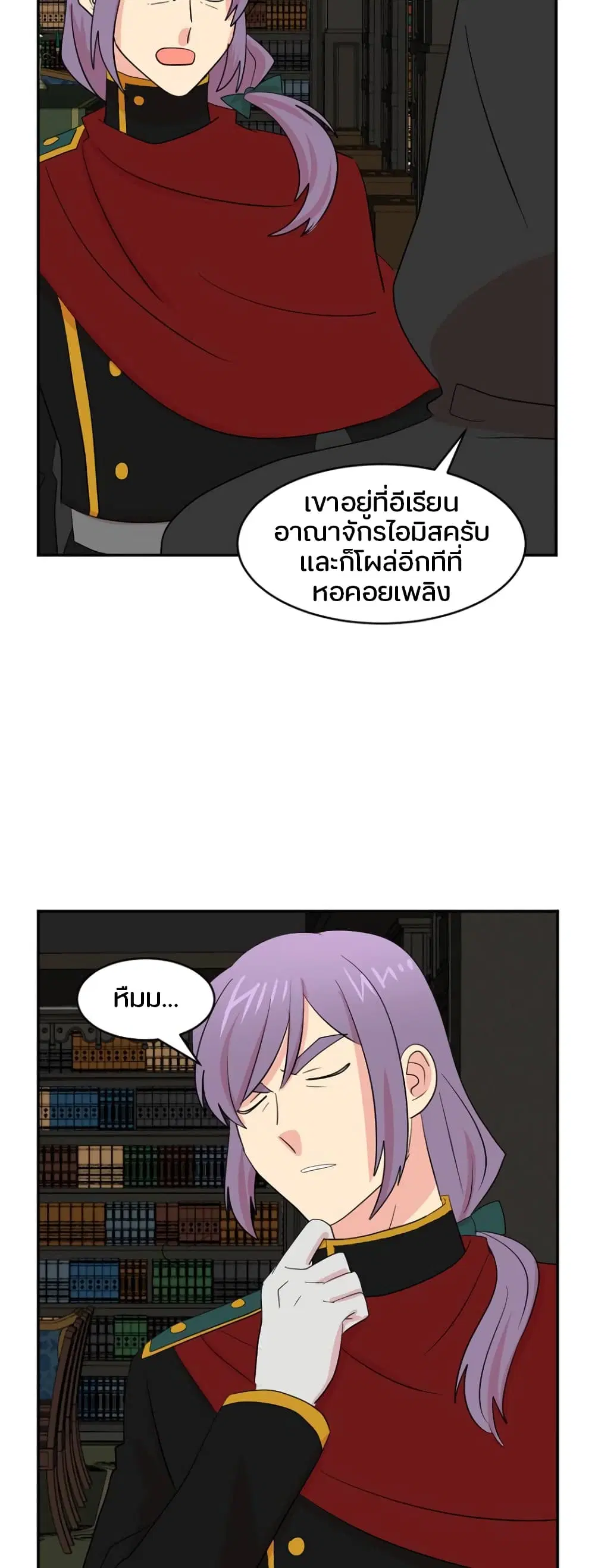 หน้า 3 จาก 29