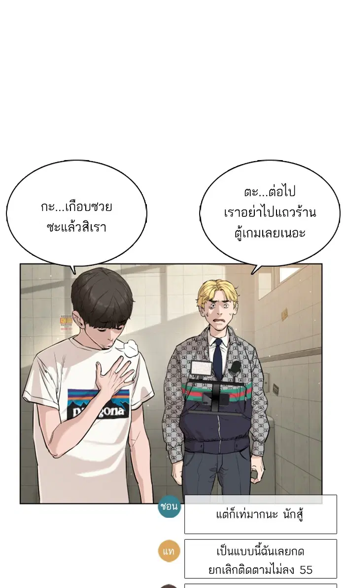 หน้า 74 จาก 156
