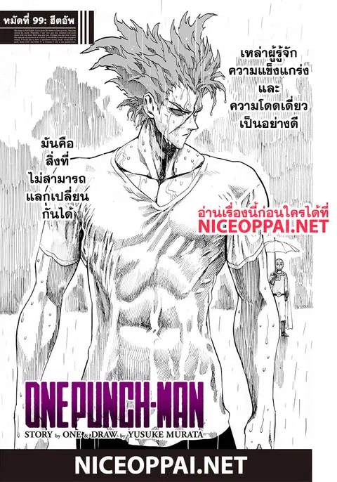 หน้า 1 จาก 38