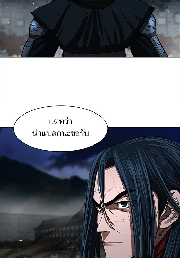 หน้า 18 จาก 96