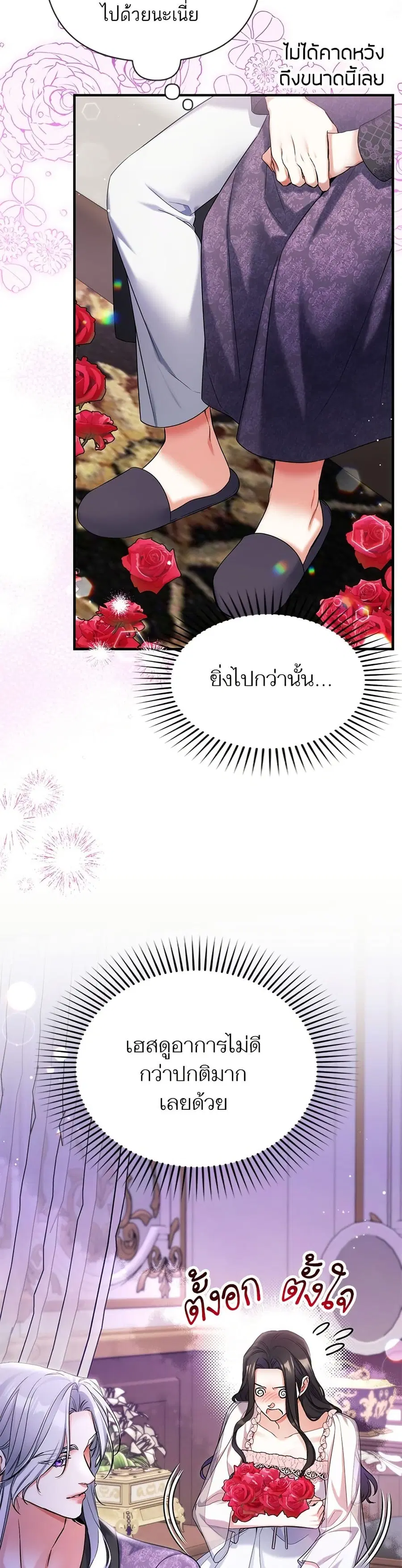หน้า 13 จาก 30