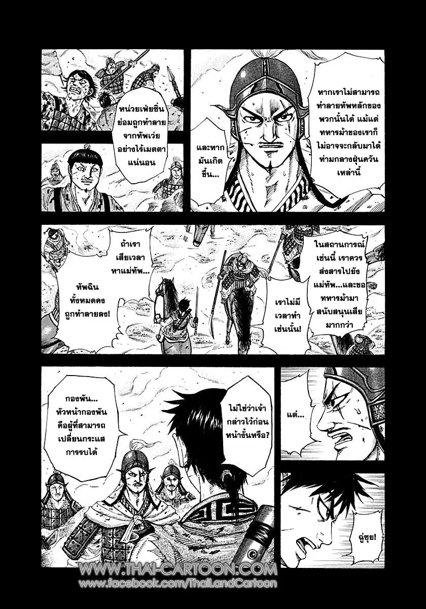 หน้า 14 จาก 19