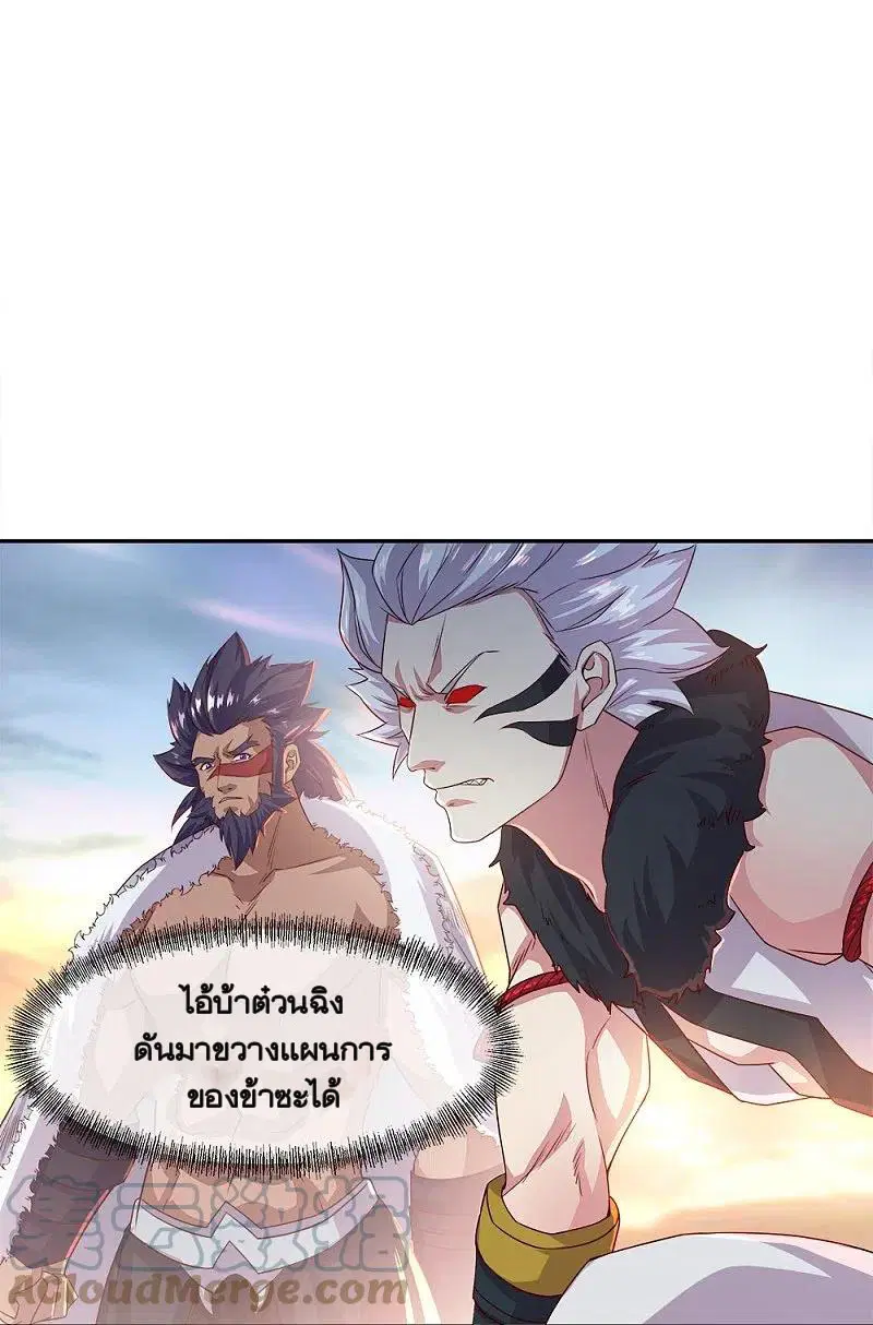 หน้า 24 จาก 61