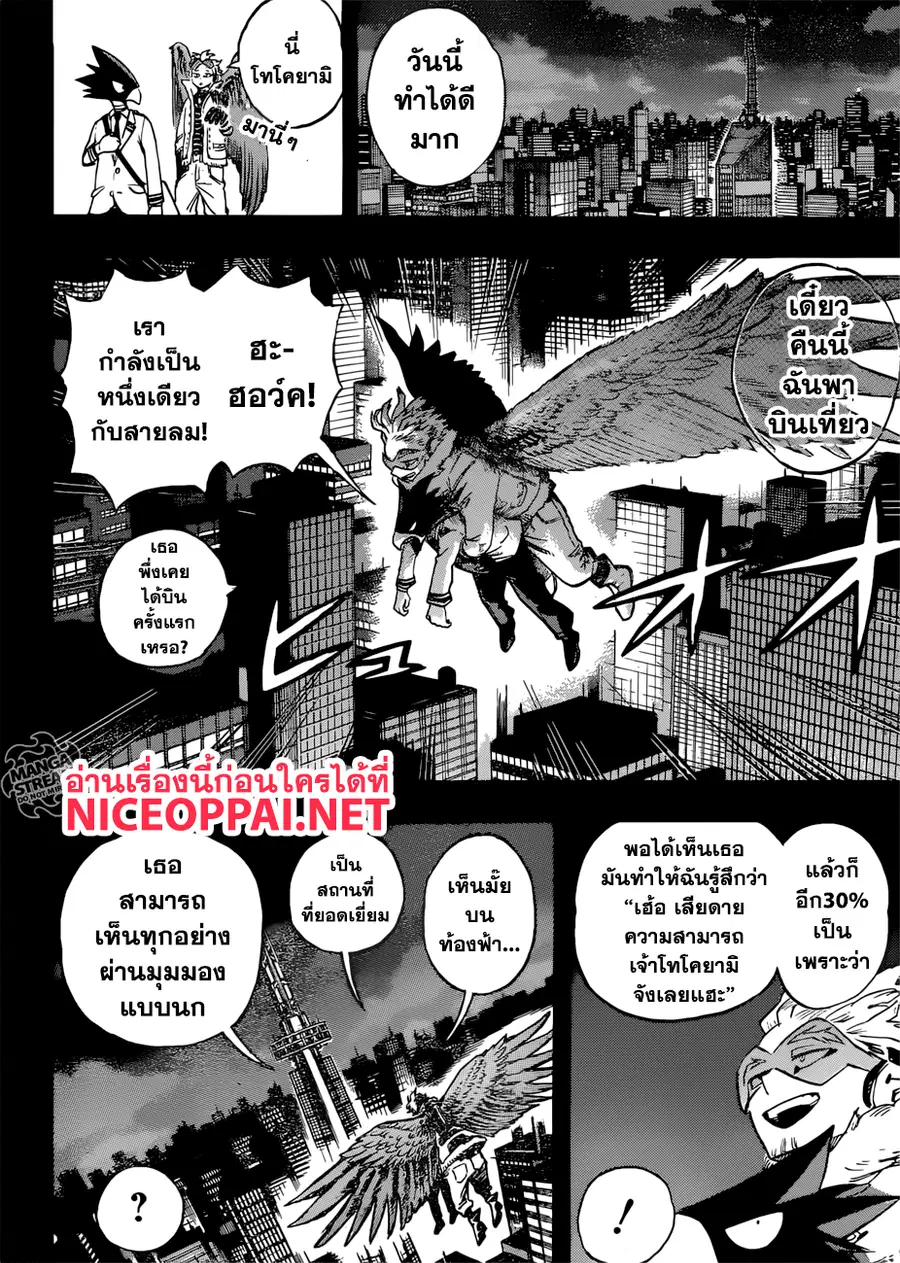 หน้า 4 จาก 14
