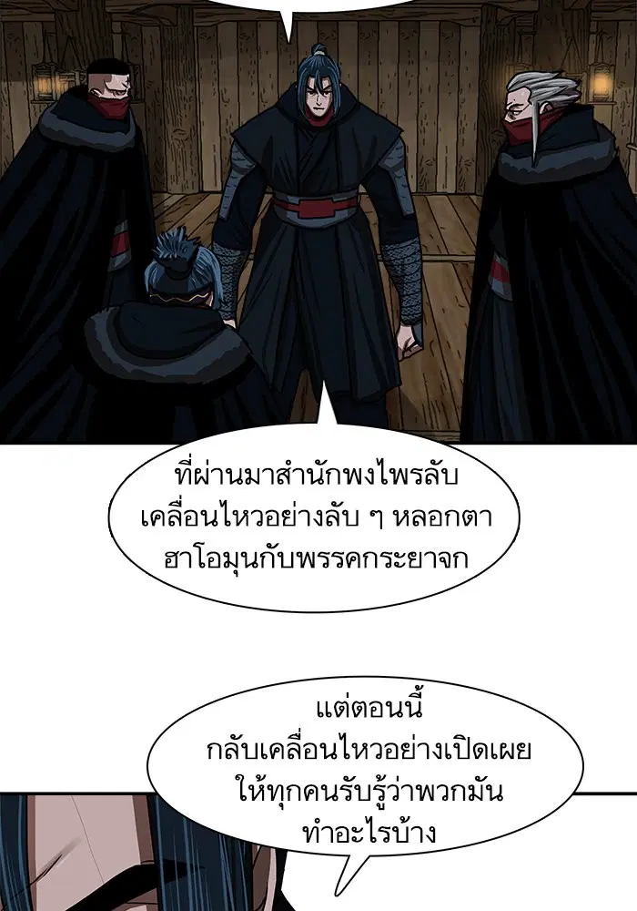 หน้า 46 จาก 91