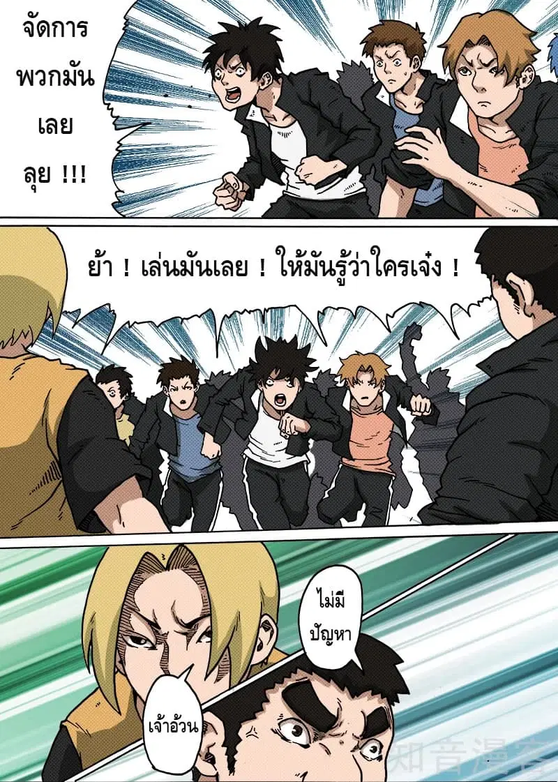 หน้า 6 จาก 11