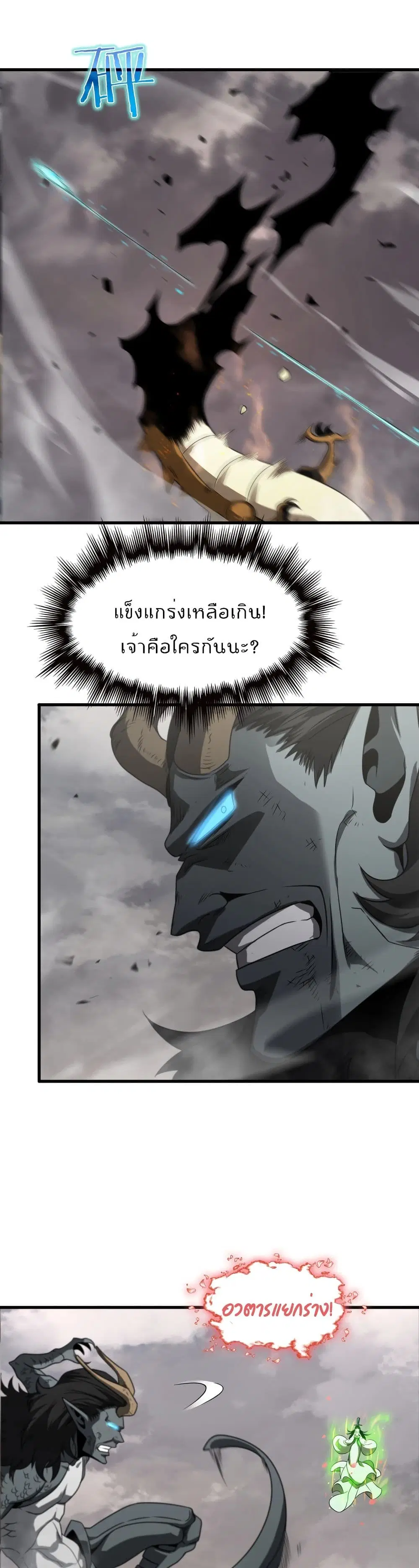 หน้า 13 จาก 22