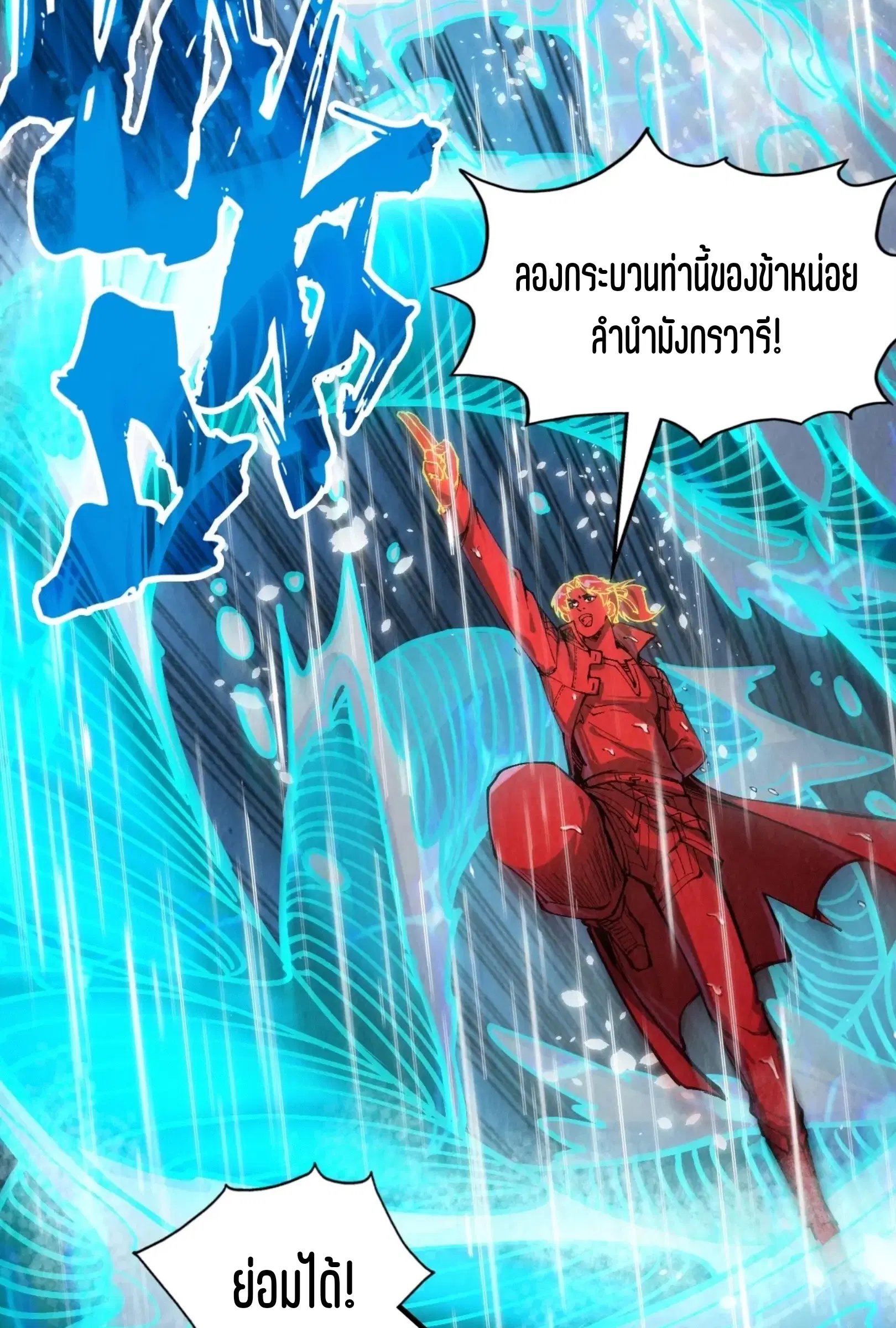 หน้า 5 จาก 61