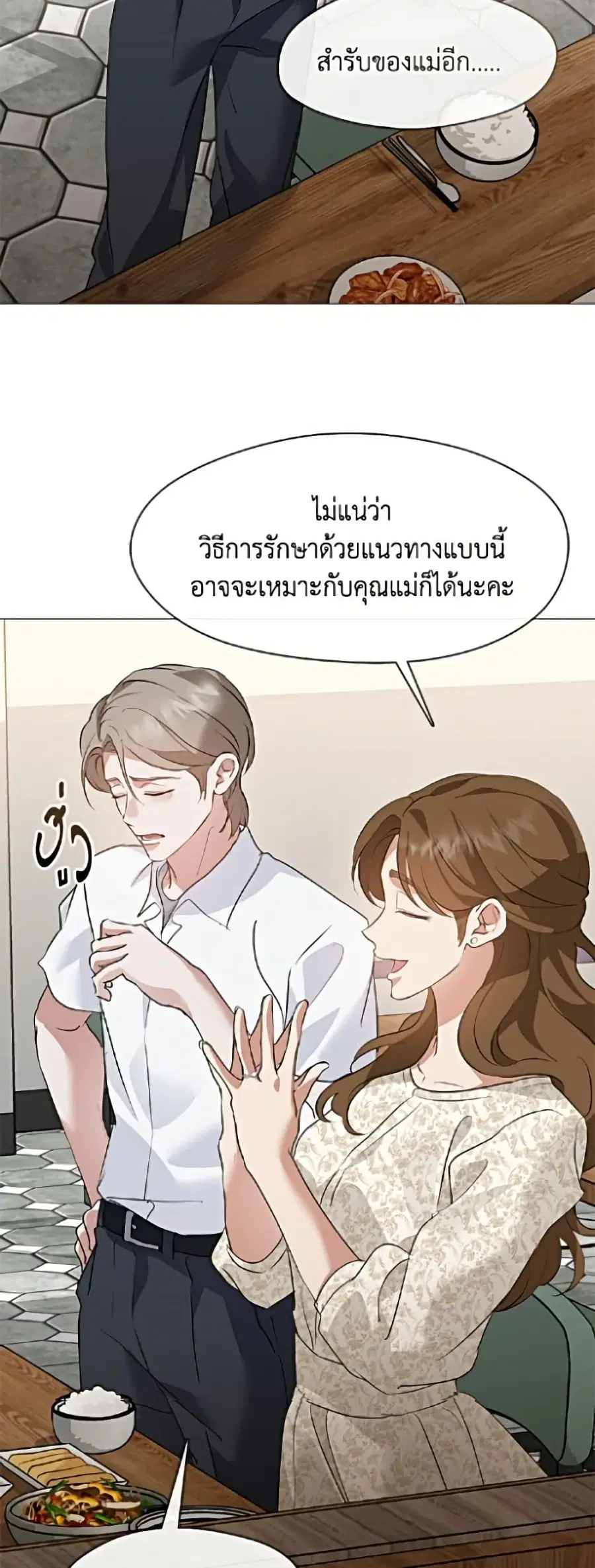 หน้า 29 จาก 52