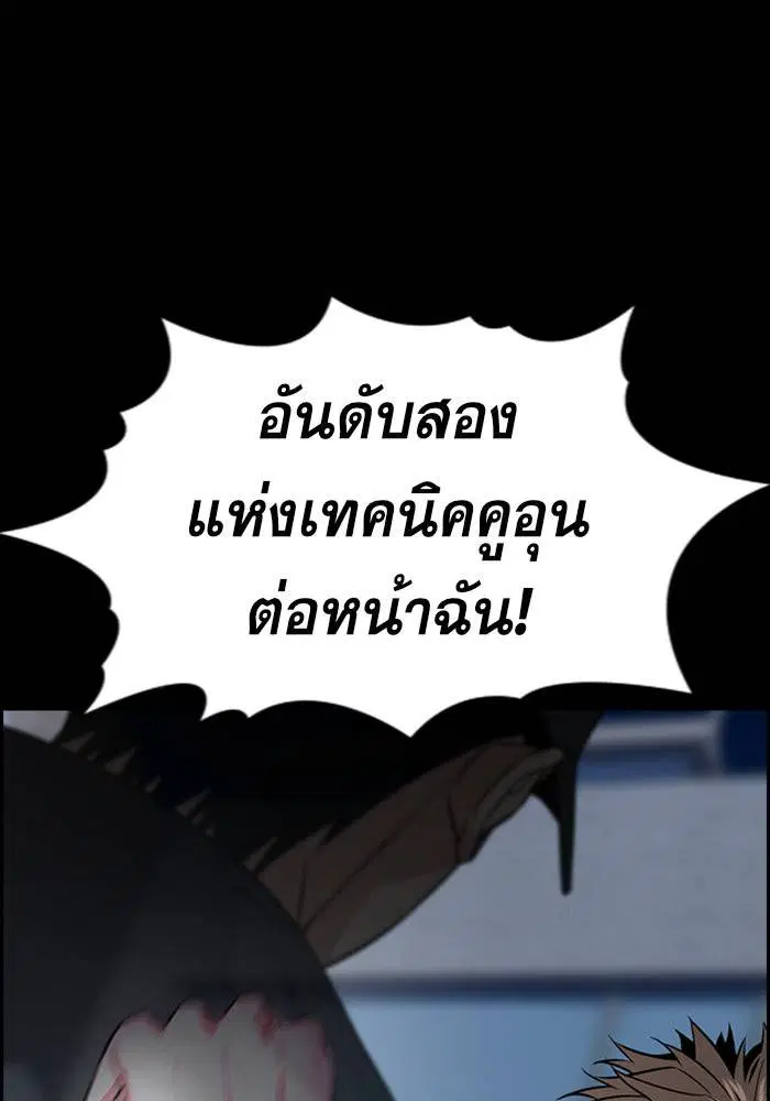 หน้า 5 จาก 144