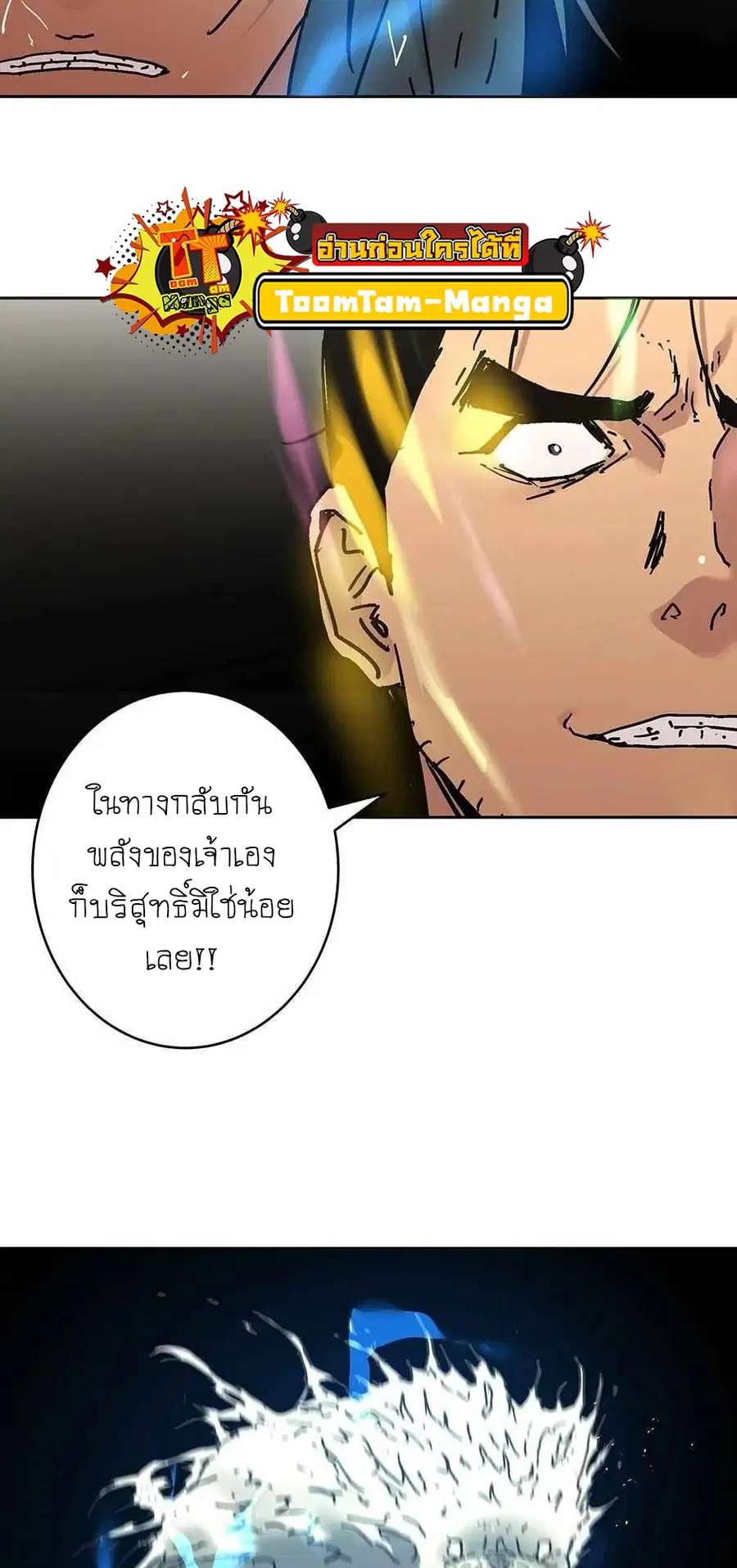หน้า 46 จาก 70