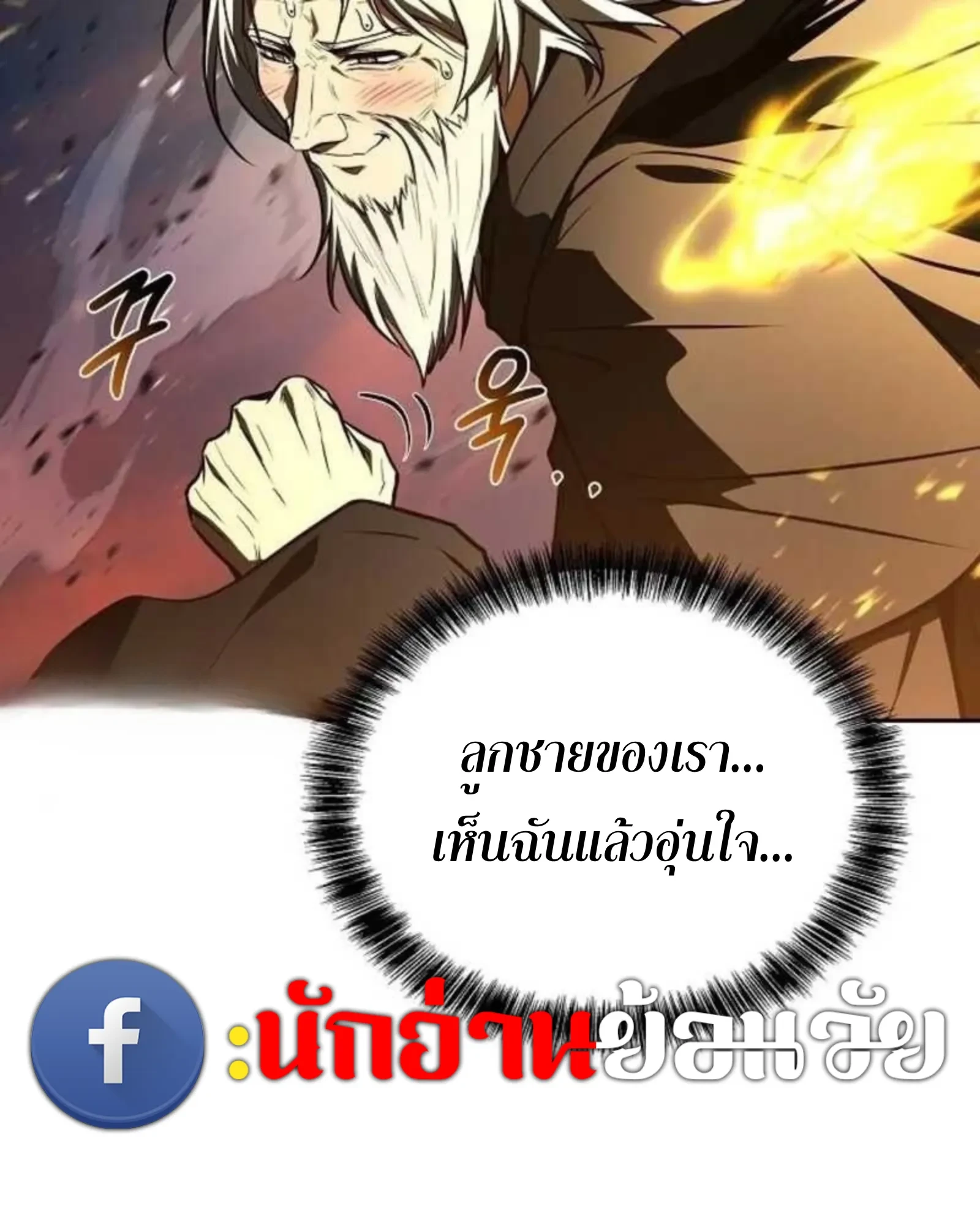 หน้า 75 จาก 188