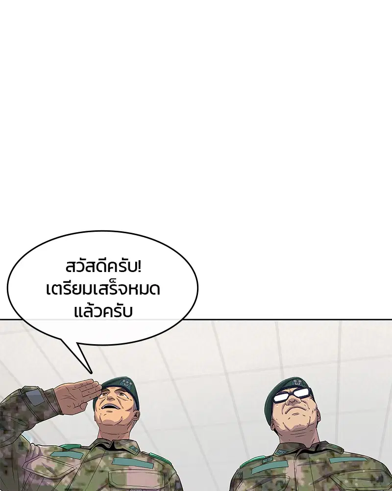หน้า 103 จาก 113