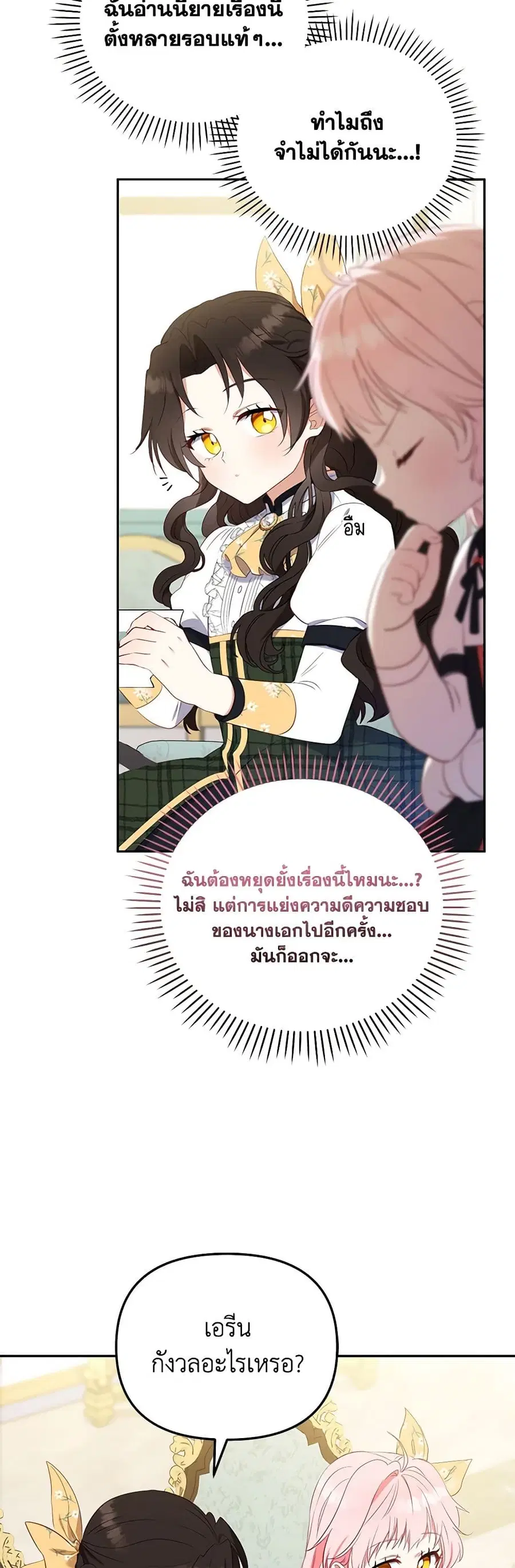 หน้า 23 จาก 41