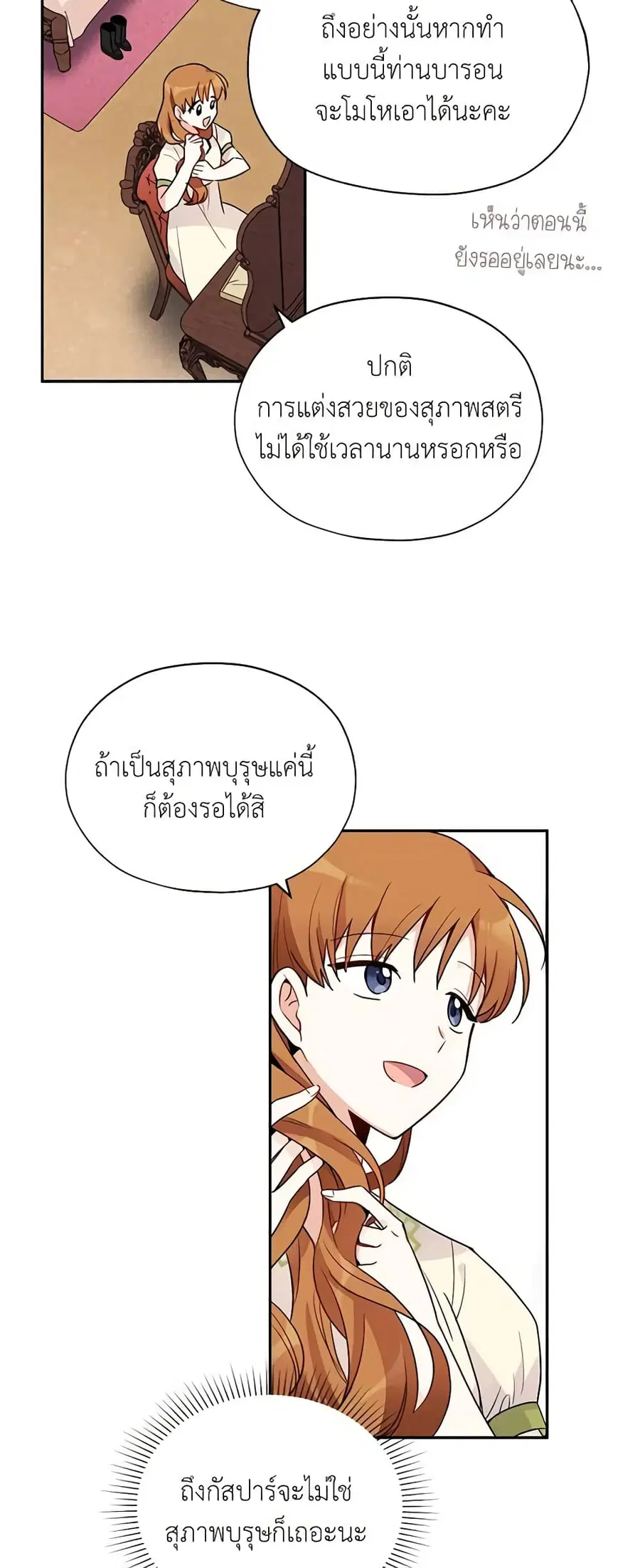 หน้า 20 จาก 34