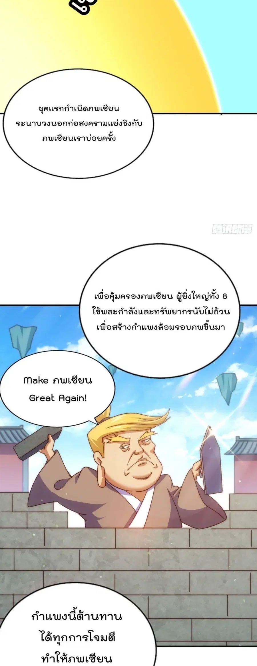 หน้า 31 จาก 52