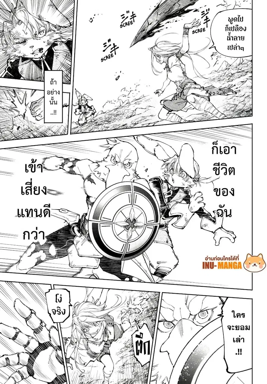 หน้า 4 จาก 20
