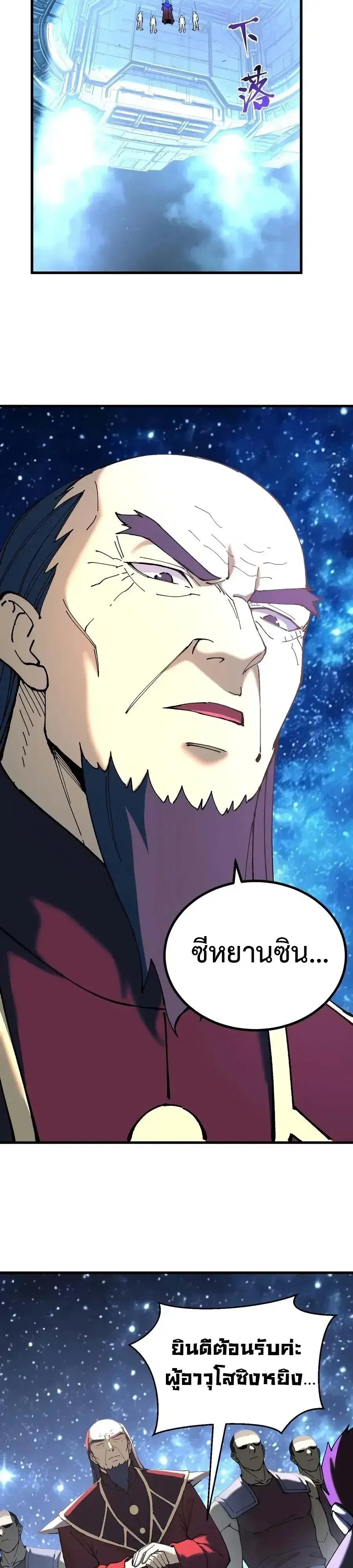 หน้า 3 จาก 28