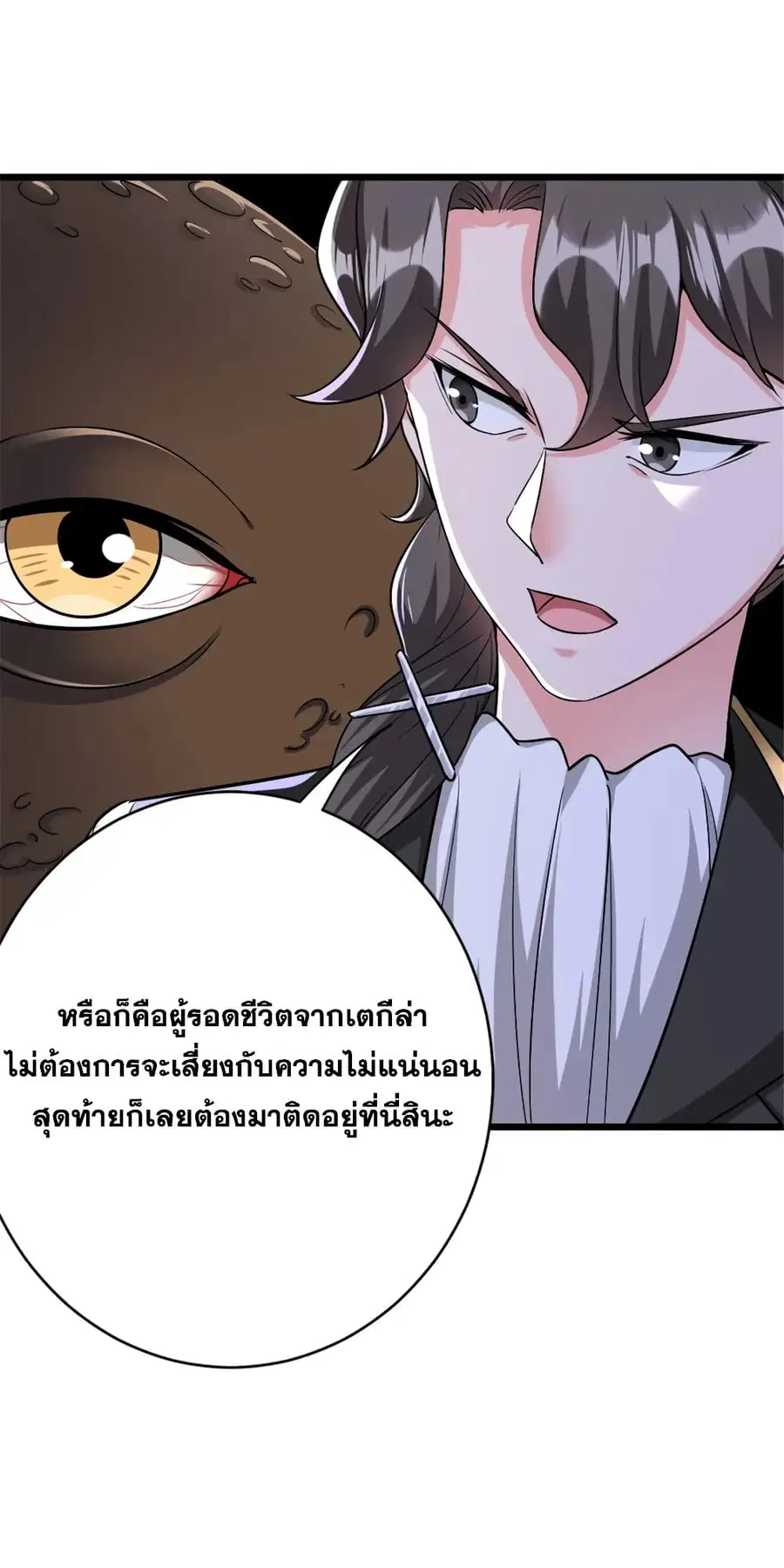 หน้า 7 จาก 43