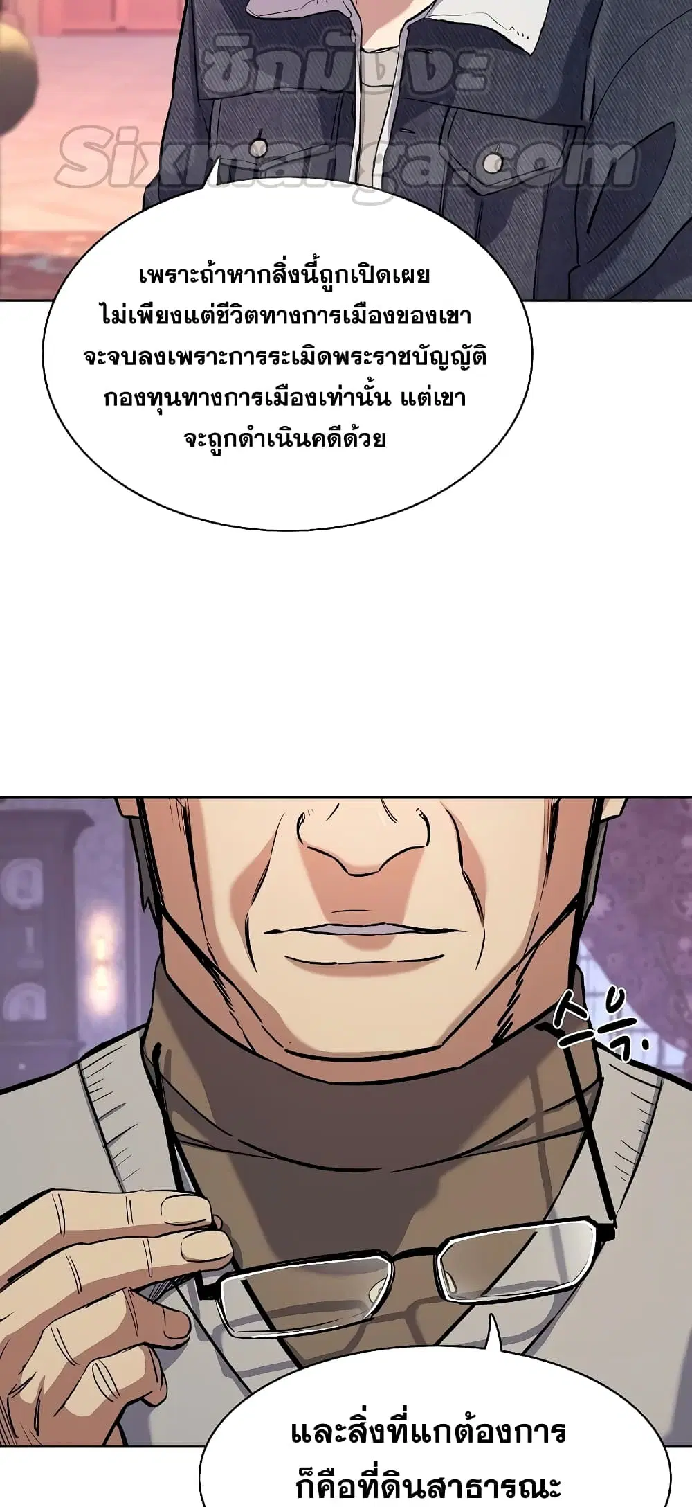 หน้า 55 จาก 82