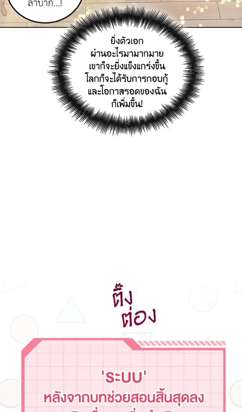 หน้า 22 จาก 82