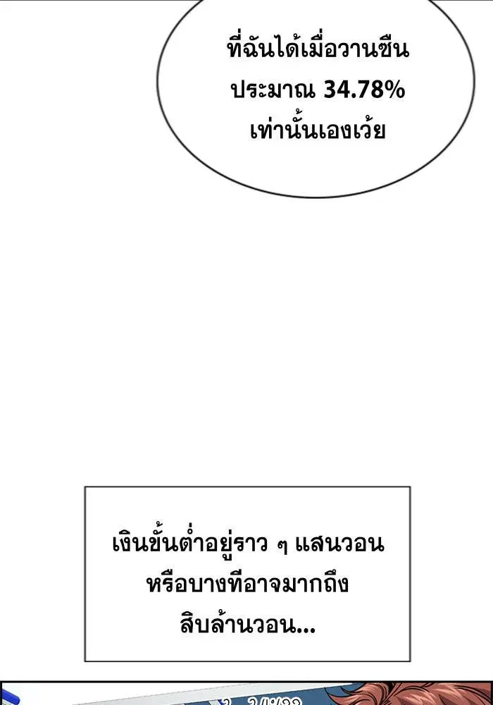 หน้า 63 จาก 123