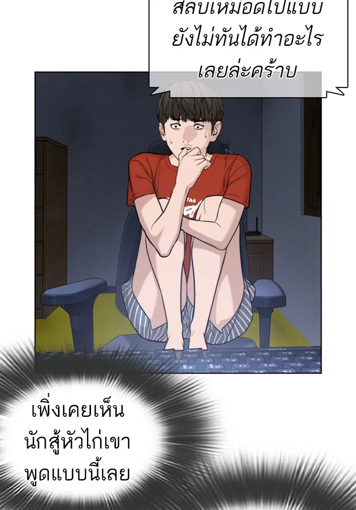 หน้า 17 จาก 181