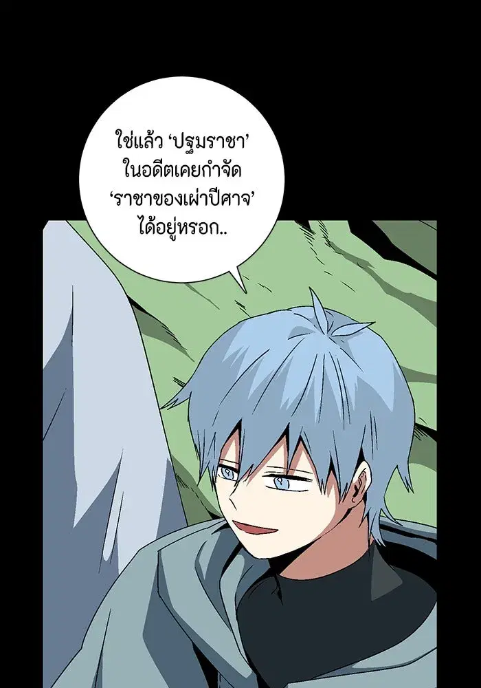 หน้า 94 จาก 103