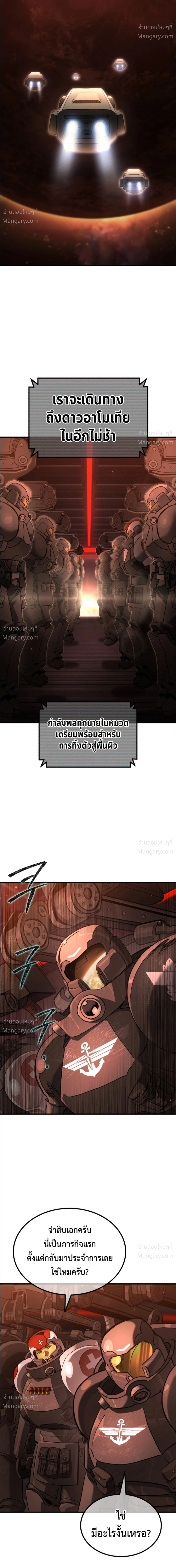 หน้า 17 จาก 51