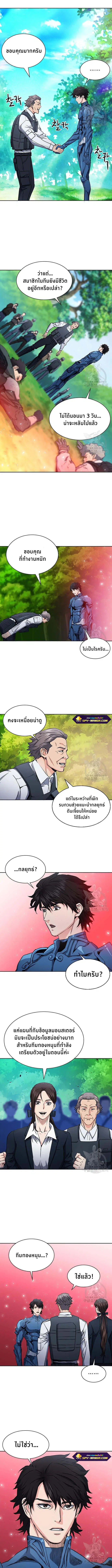 หน้า 2 จาก 9