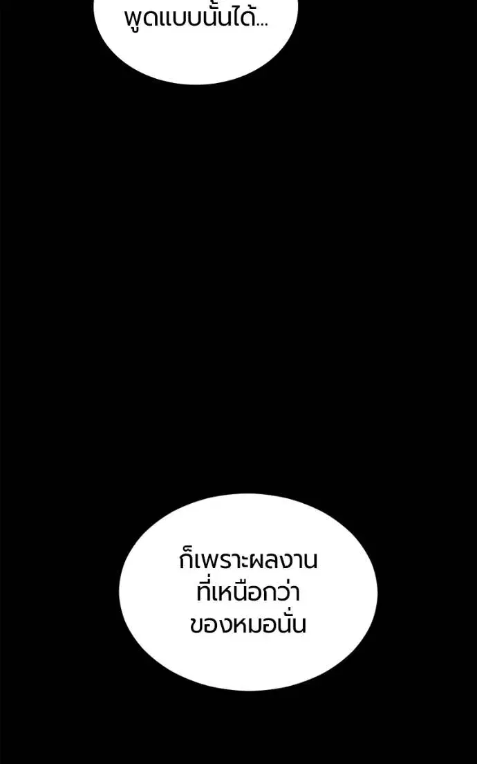 หน้า 11 จาก 141