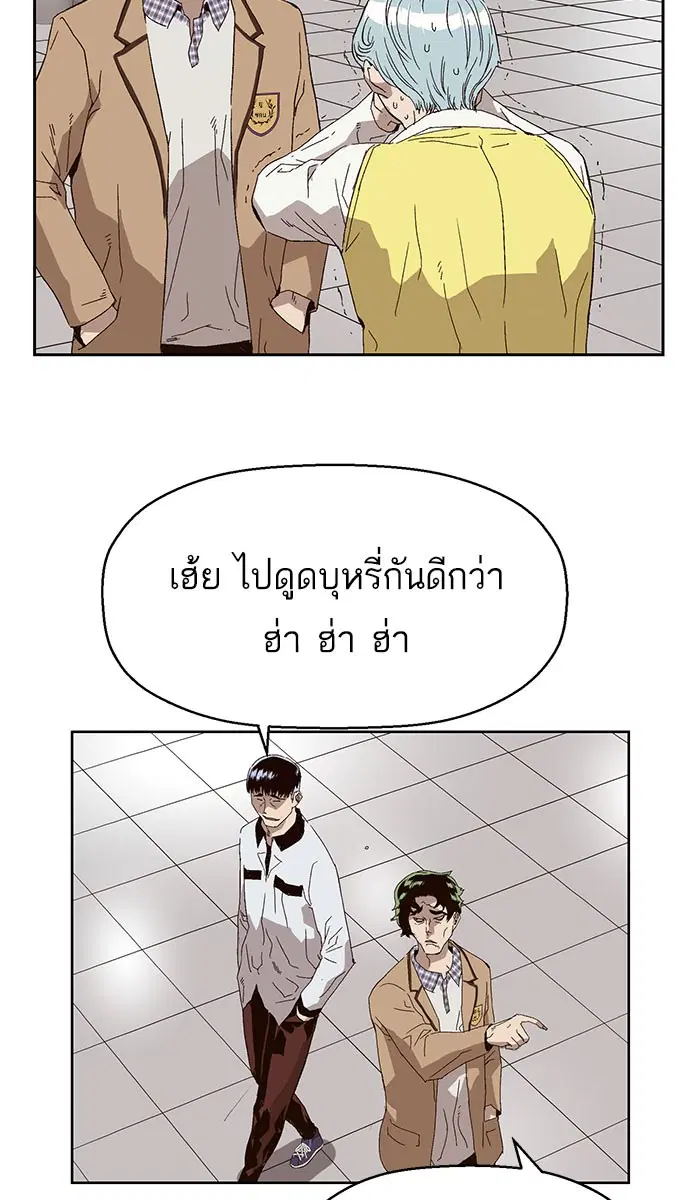 หน้า 34 จาก 97