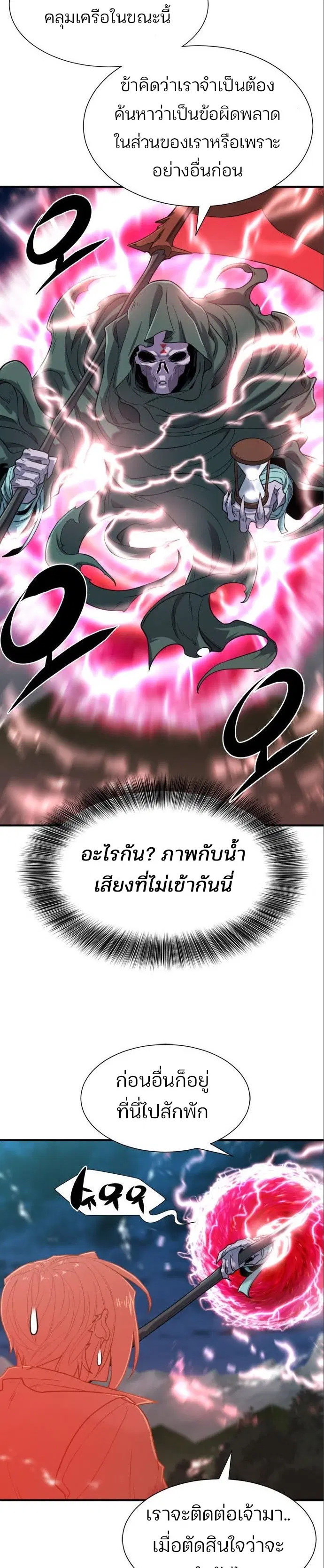 หน้า 8 จาก 39