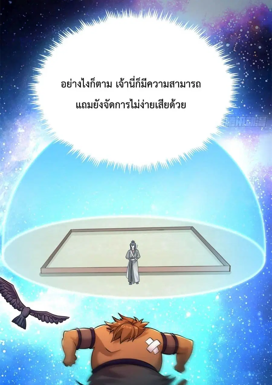 หน้า 50 จาก 52