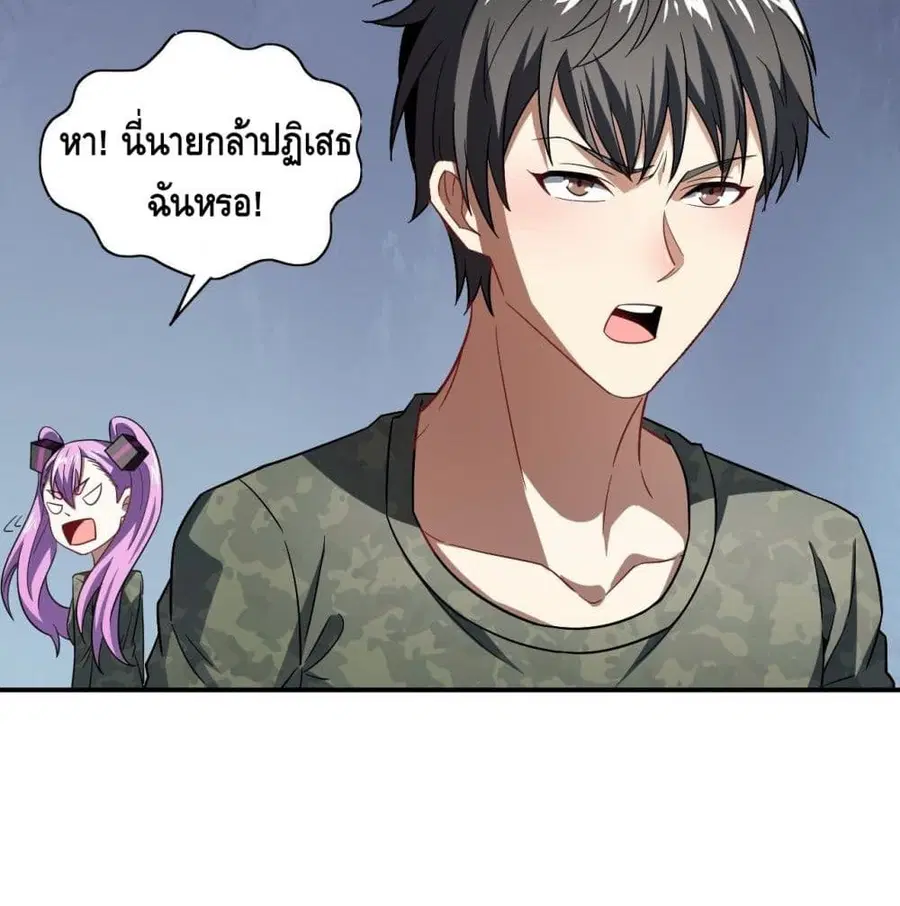 หน้า 60 จาก 96